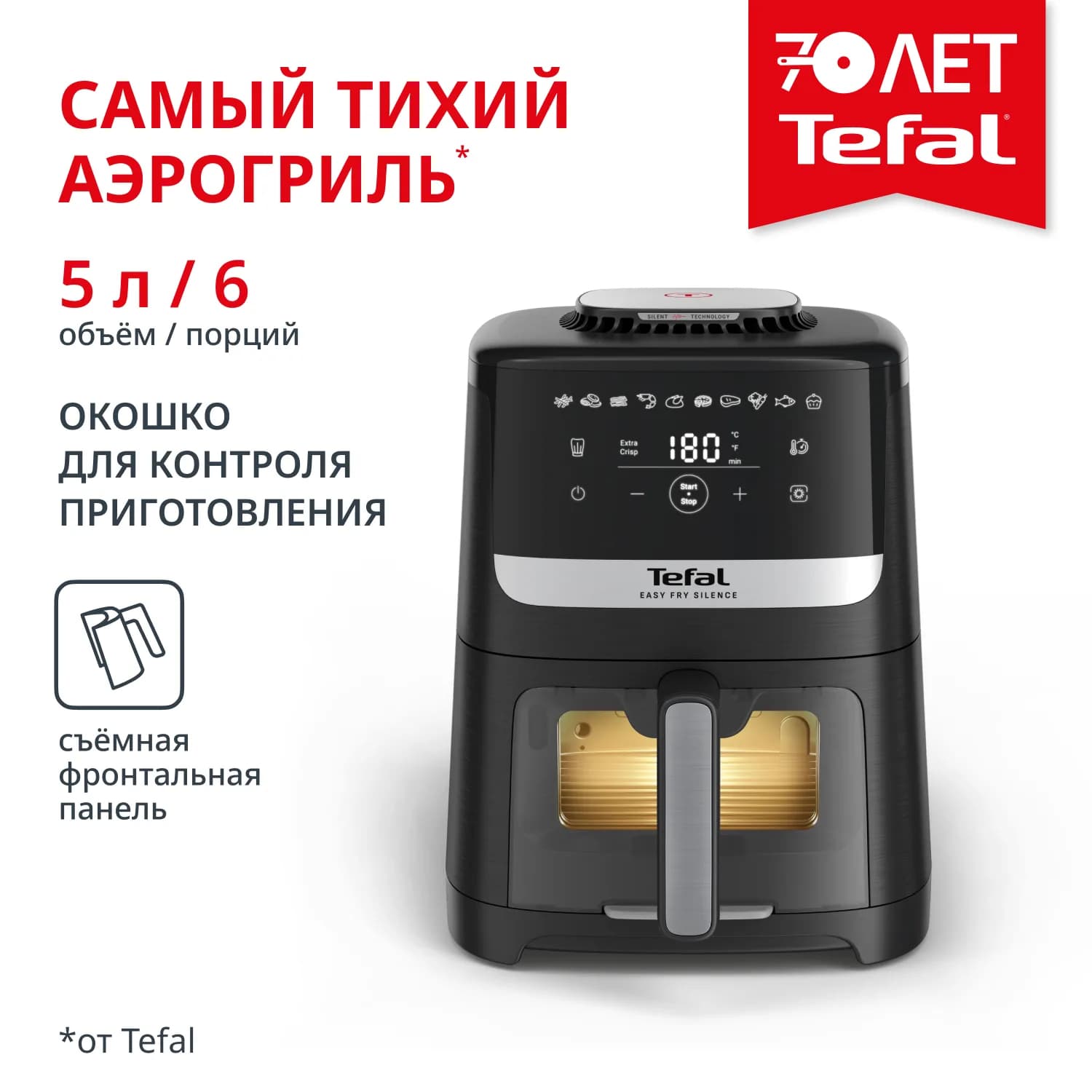 Tefal Friteza EY5568E0