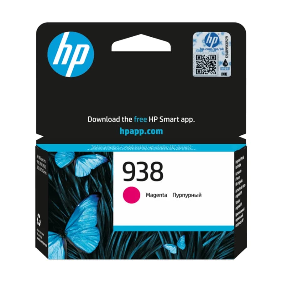 Tinta HP 938 magenta(4S6X6PE) za printere HP 9720/9730/9120/9110b/9120b